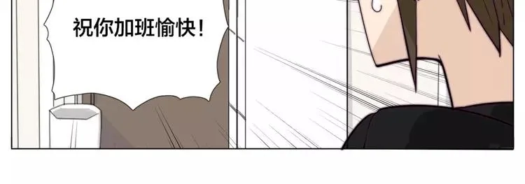 番外篇 七夕“情人劫” 第20页
