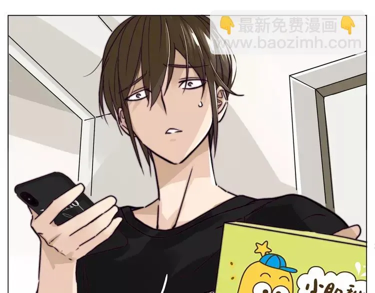 番外篇 七夕“情人劫” 第21页