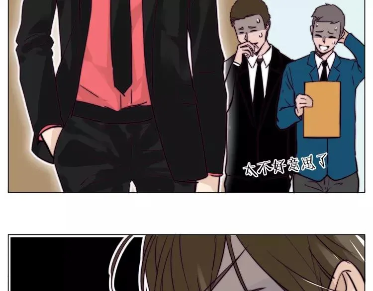 番外篇 七夕“情人劫” 第24页