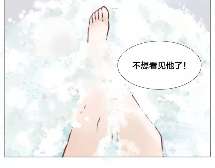 番外篇 七夕“情人劫” 第31页