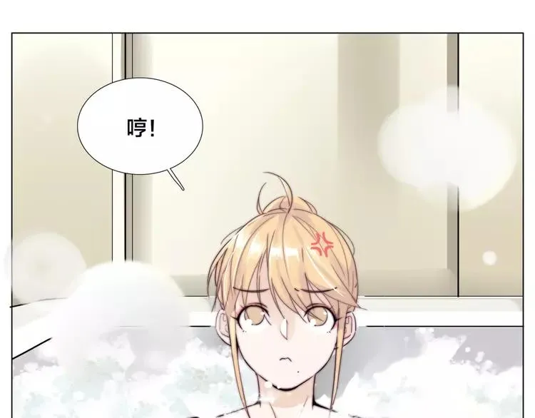 番外篇 七夕“情人劫” 第32页