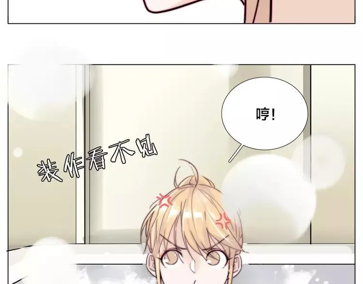 番外篇 七夕“情人劫” 第35页