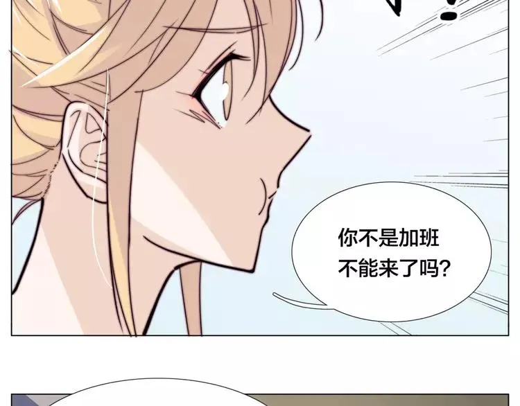 番外篇 七夕“情人劫” 第41页