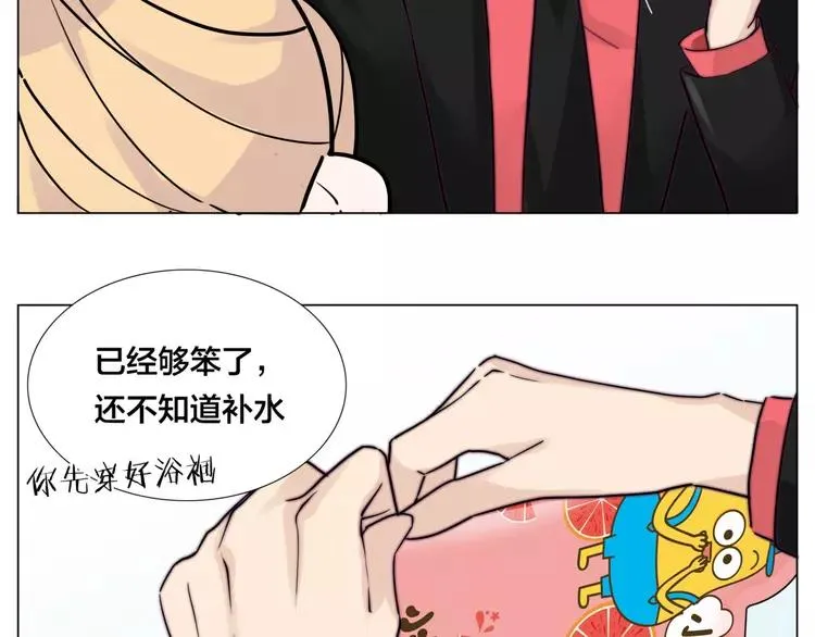 番外篇 七夕“情人劫” 第43页