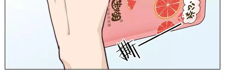 番外篇 七夕“情人劫” 第44页