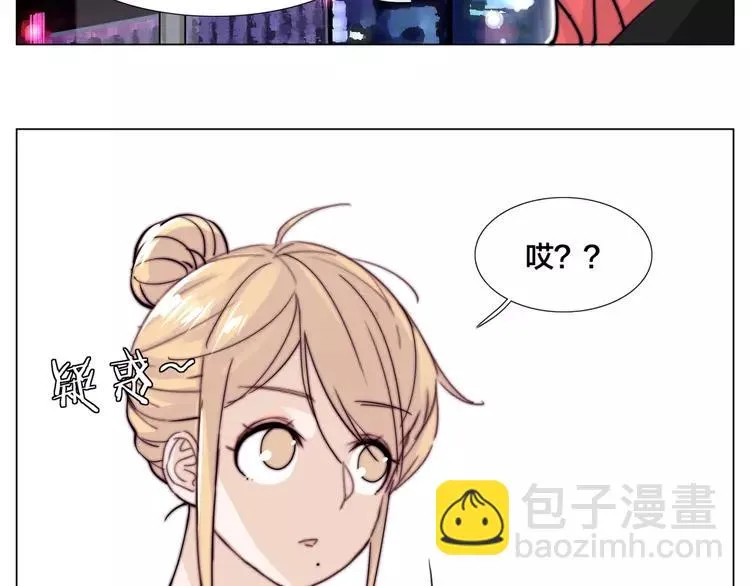 番外篇 七夕“情人劫” 第56页