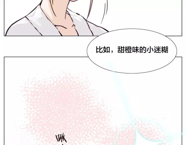 番外篇 七夕“情人劫” 第57页