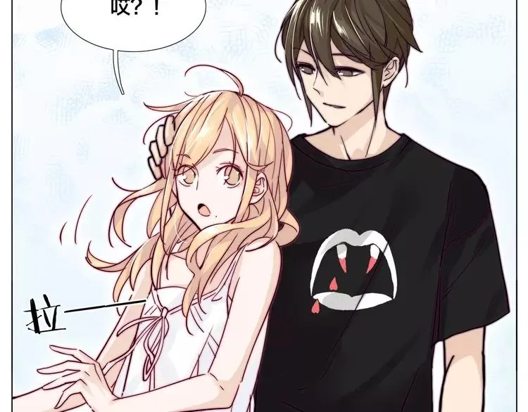 第57话 和从前一样 第5页