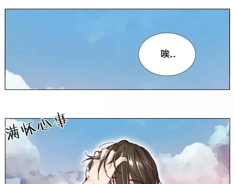 第57话 和从前一样 第13页