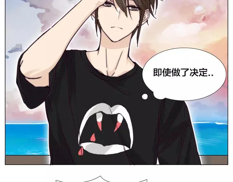 第57话 和从前一样 第14页