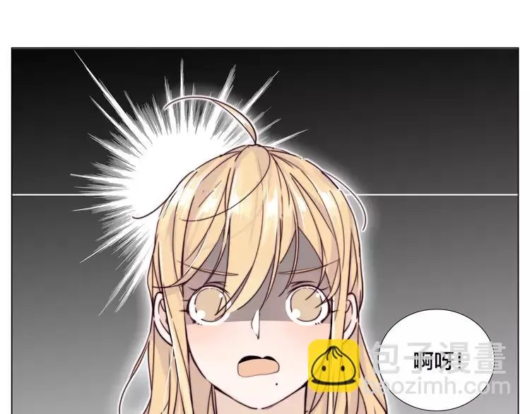 第57话 和从前一样 第18页
