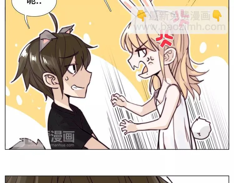 第57话 和从前一样 第20页