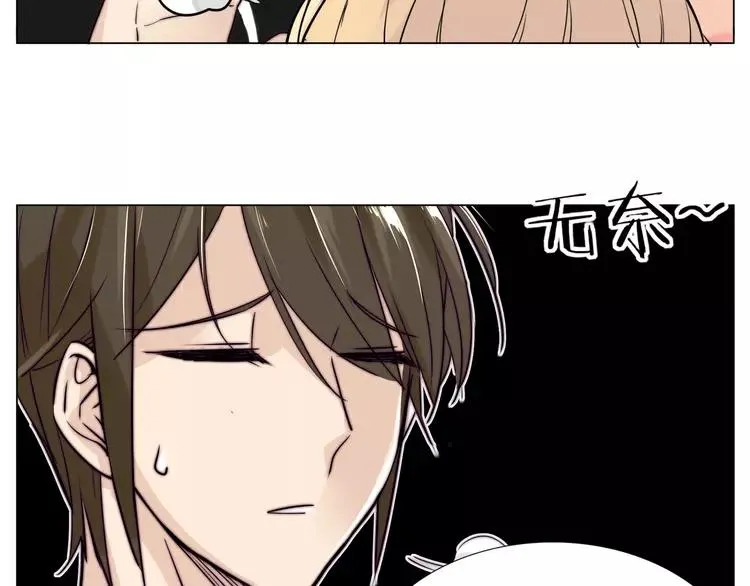 第57话 和从前一样 第24页