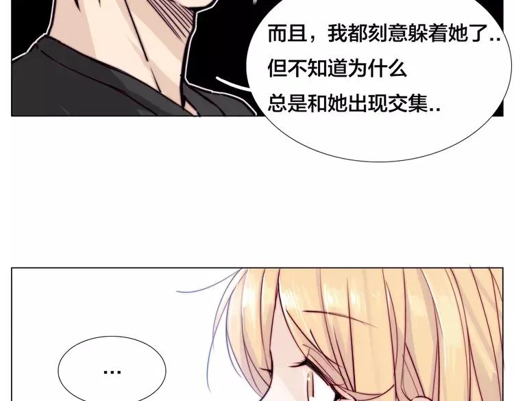 第57话 和从前一样 第25页