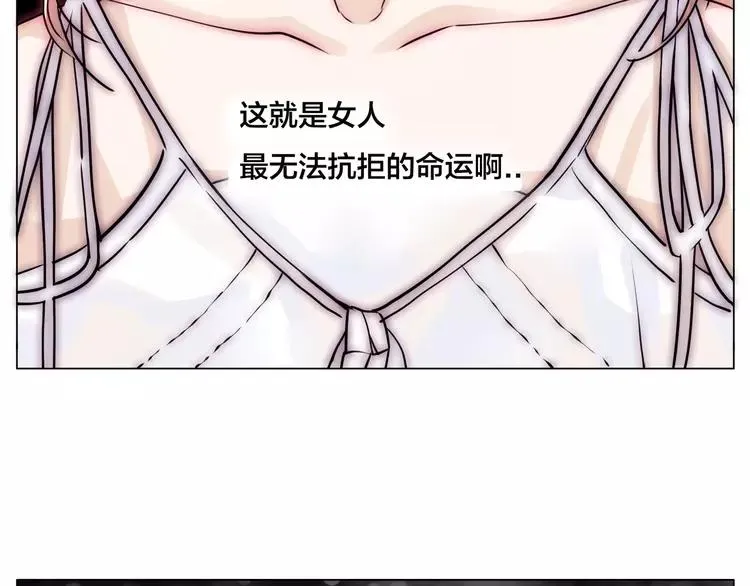 第57话 和从前一样 第28页