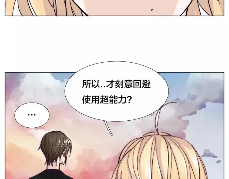 第57话 和从前一样 第33页