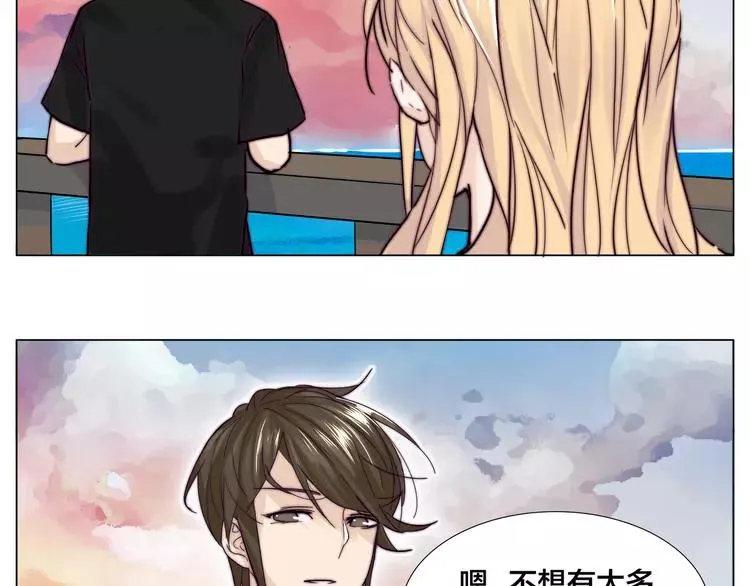 第57话 和从前一样 第34页