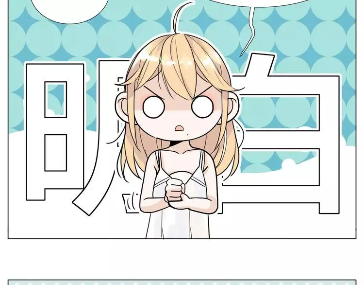 第57话 和从前一样 第36页