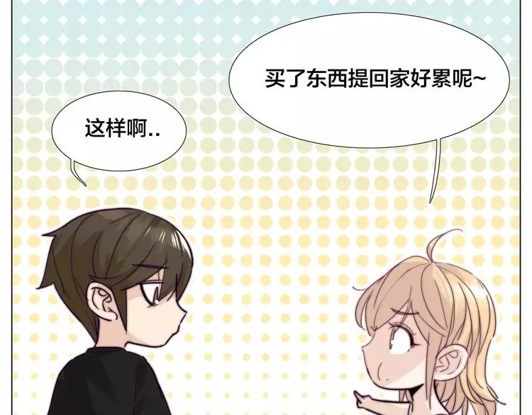 第57话 和从前一样 第37页