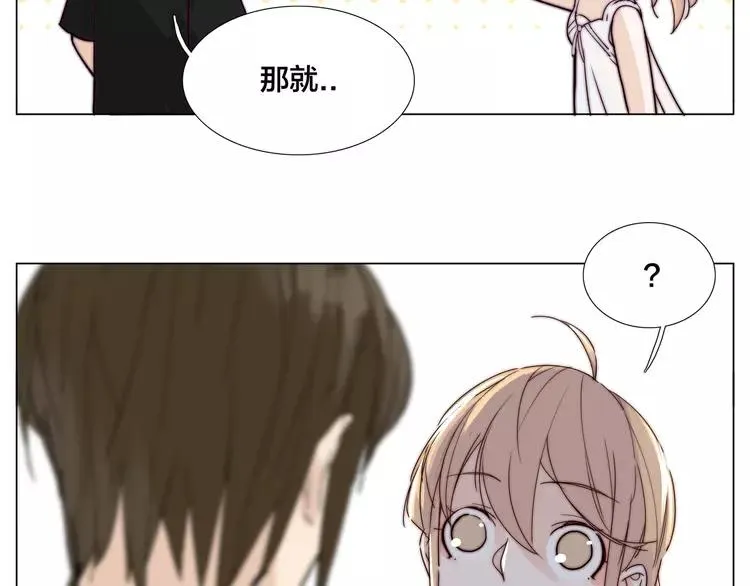 第57话 和从前一样 第38页