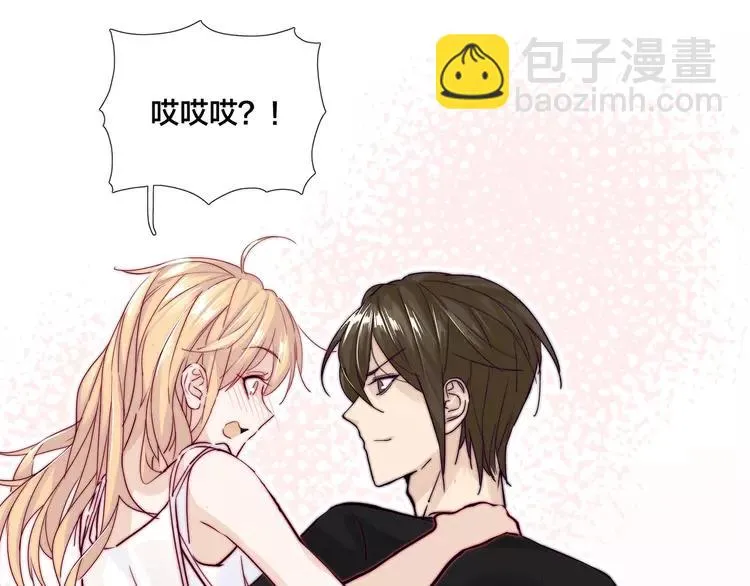 第57话 和从前一样 第40页