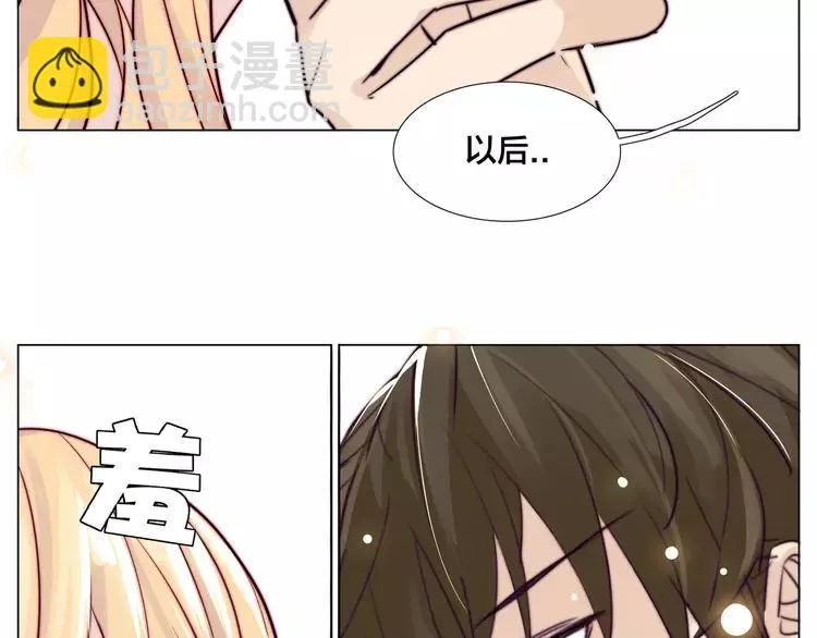第57话 和从前一样 第54页