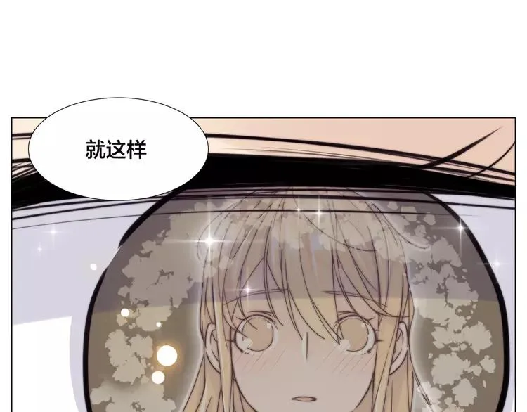 第57话 和从前一样 第56页
