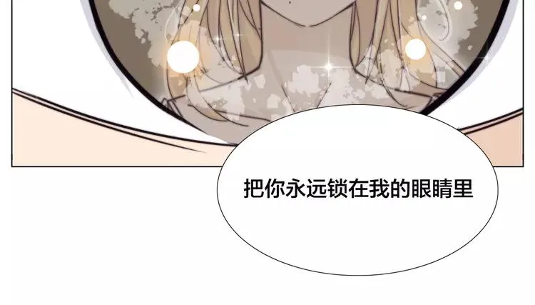 第57话 和从前一样 第57页