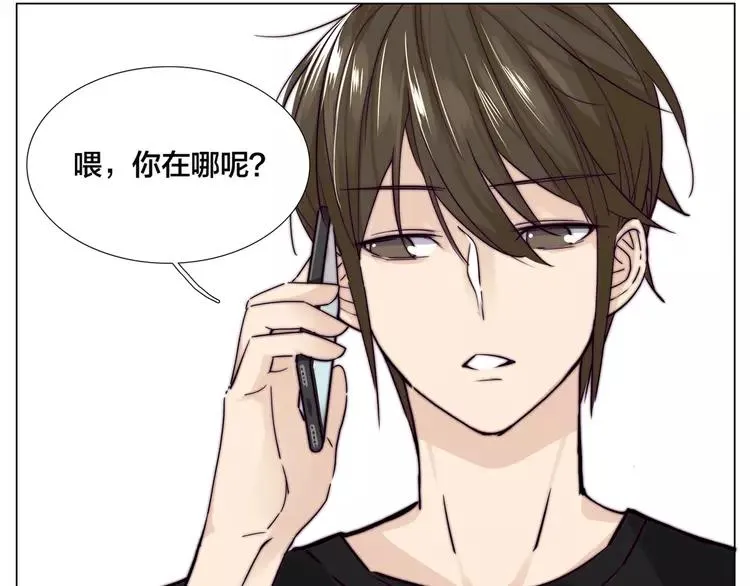 第57话 和从前一样 第68页