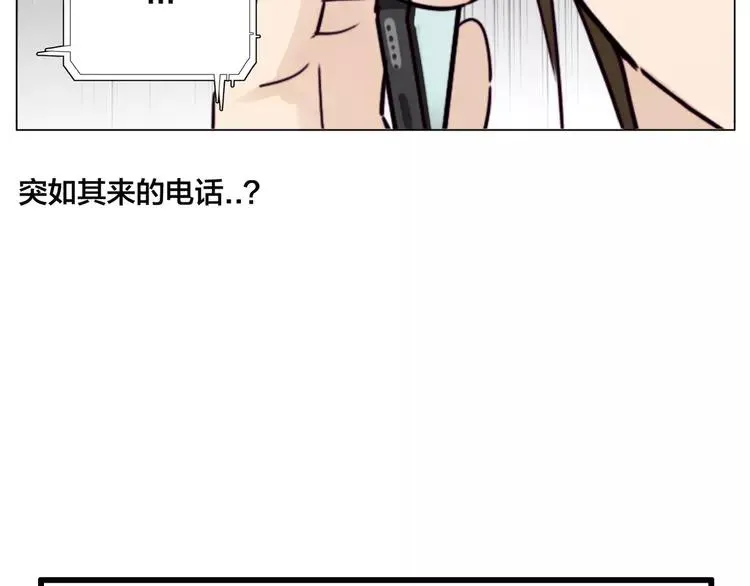 第57话 和从前一样 第70页
