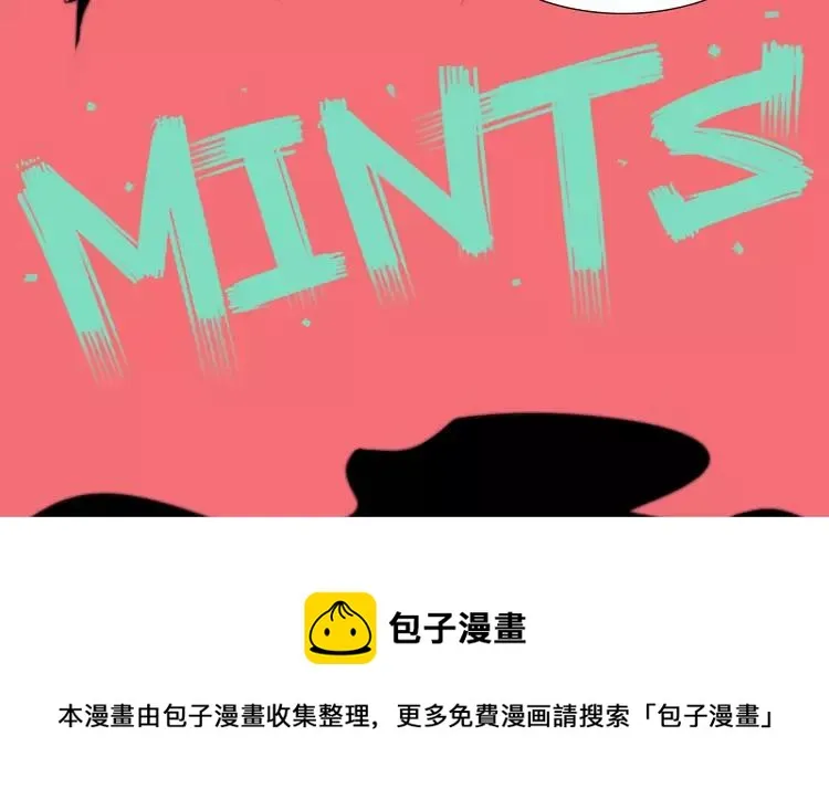 第57话 和从前一样 第75页