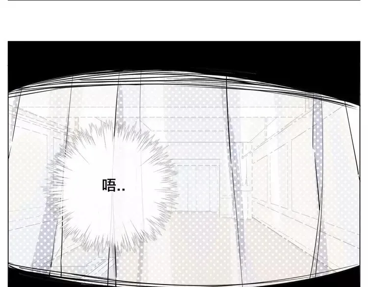 番外02 婚礼 第6页