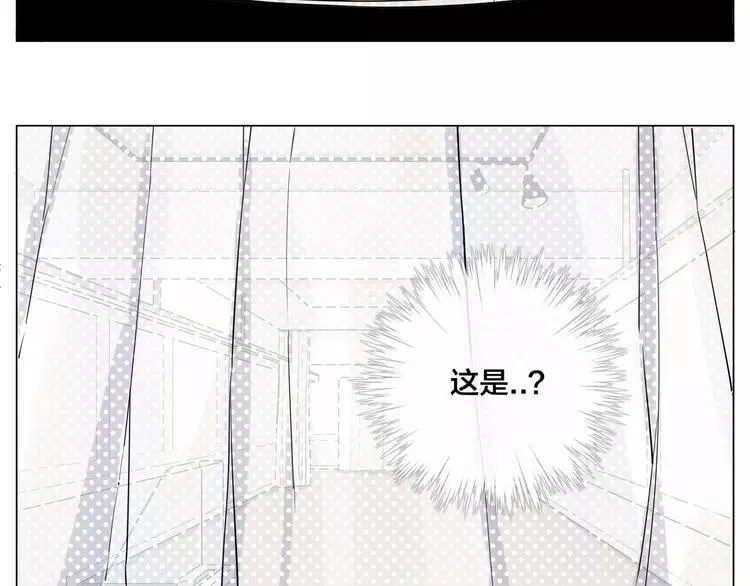 番外02 婚礼 第7页