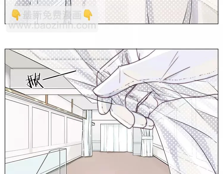番外02 婚礼 第8页