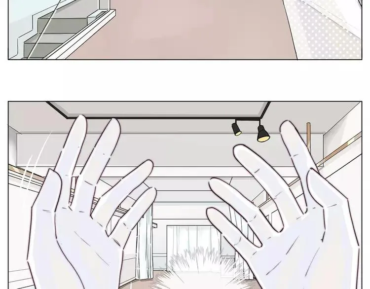 番外02 婚礼 第9页