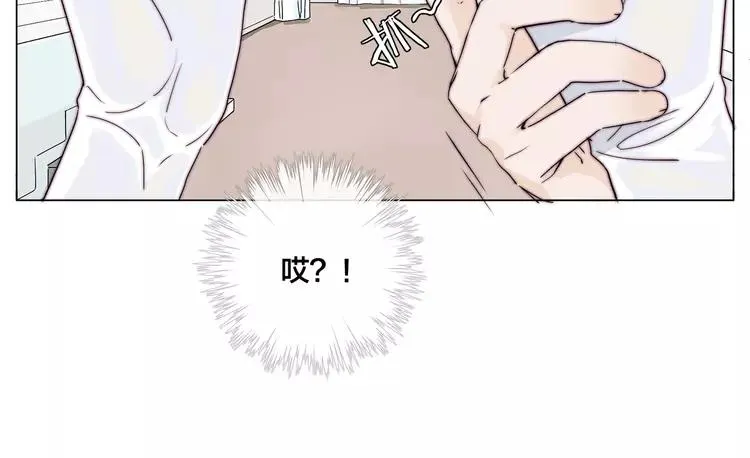 番外02 婚礼 第11页