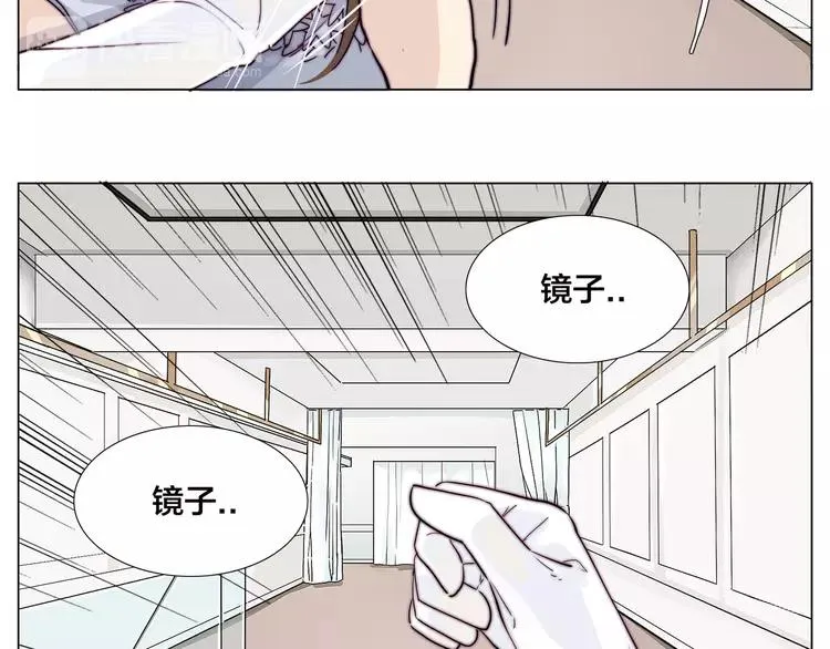 番外02 婚礼 第15页