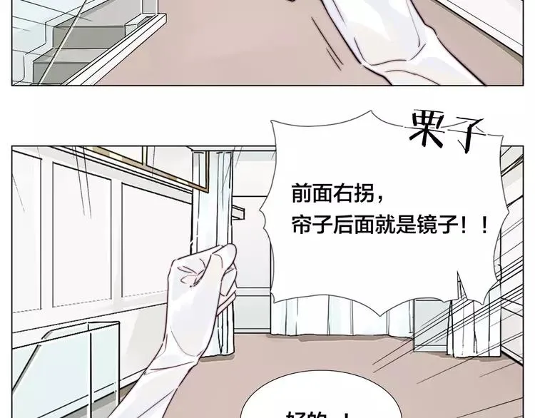 番外02 婚礼 第16页