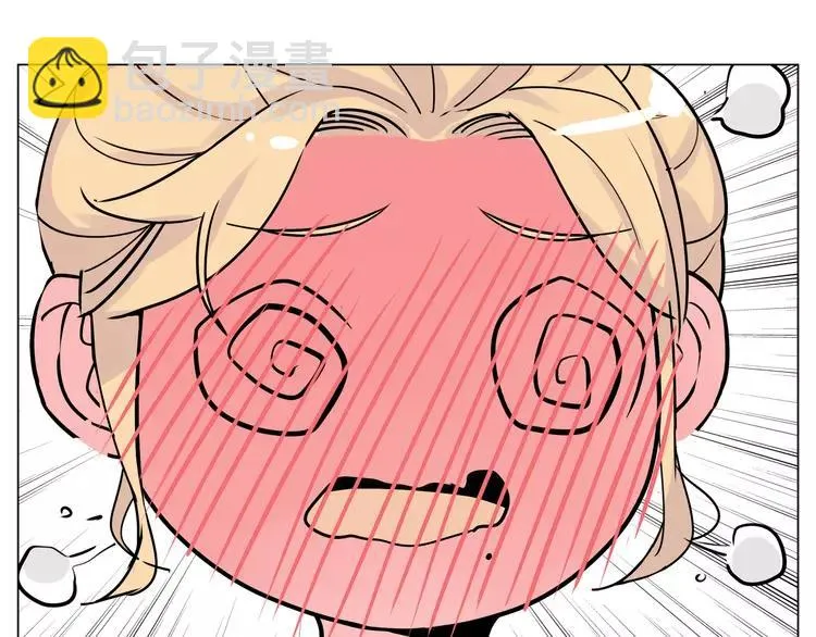 番外02 婚礼 第22页