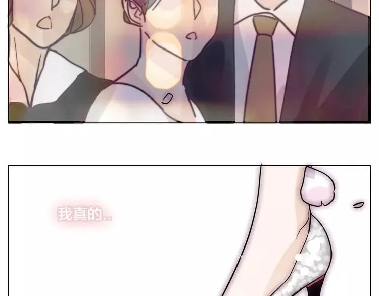 番外02 婚礼 第39页