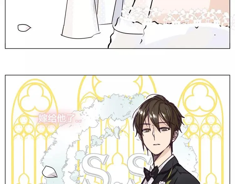 番外02 婚礼 第43页