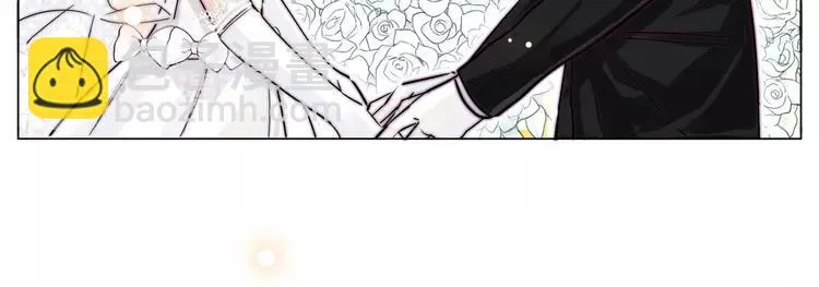 番外02 婚礼 第48页