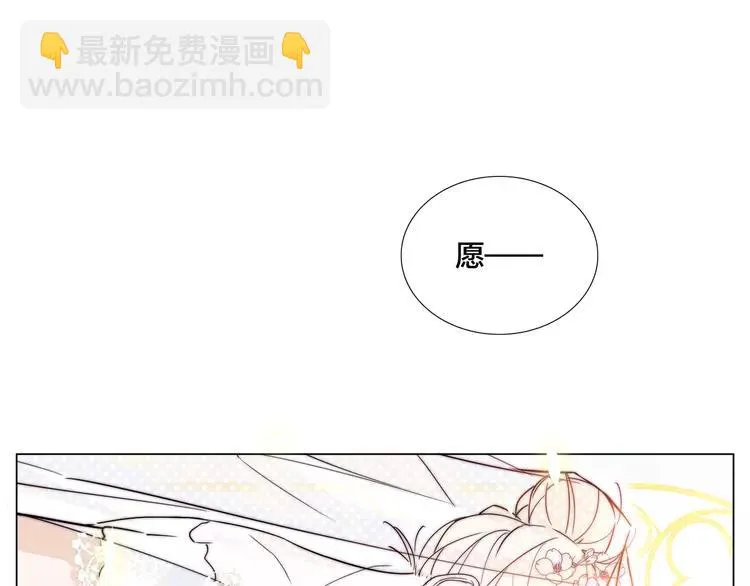 番外02 婚礼 第55页