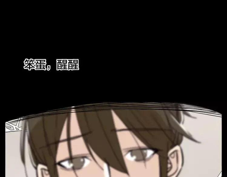 番外02 婚礼 第58页