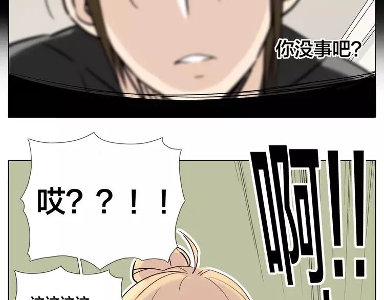 番外02 婚礼 第59页
