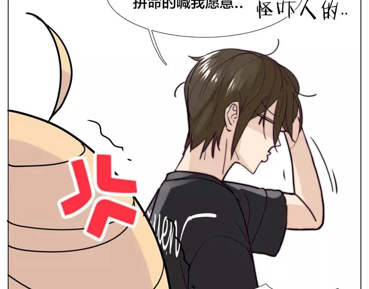 番外02 婚礼 第61页