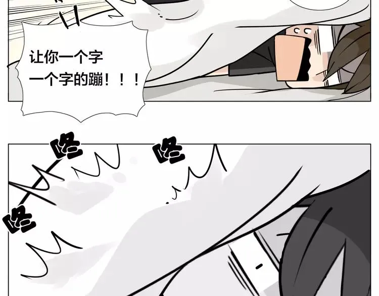 番外02 婚礼 第63页