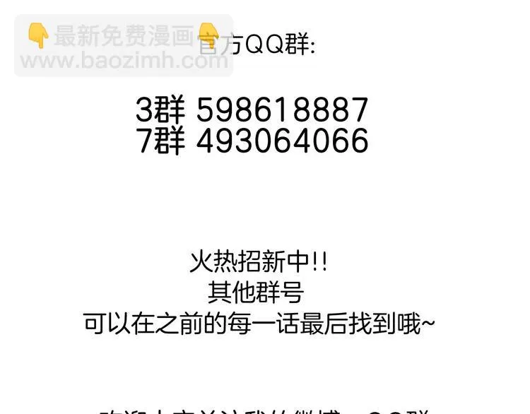 番外02 婚礼 第70页