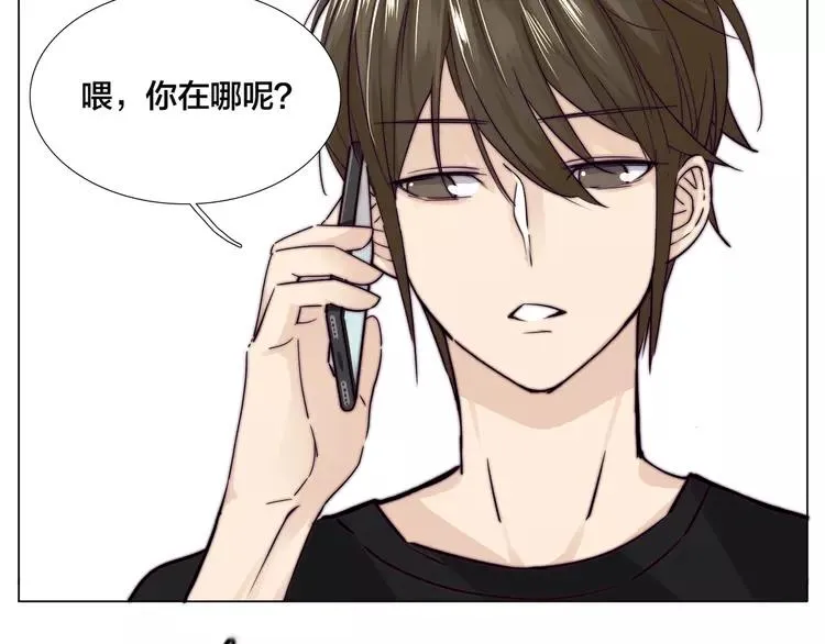 第58话 围攻 第4页