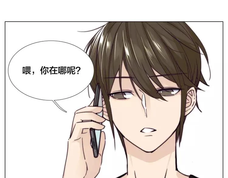 第58话 围攻 第11页